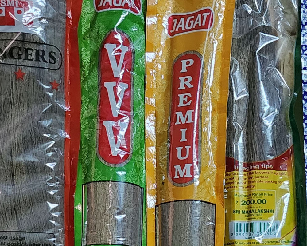 Jagat Broomsticks - Image 2